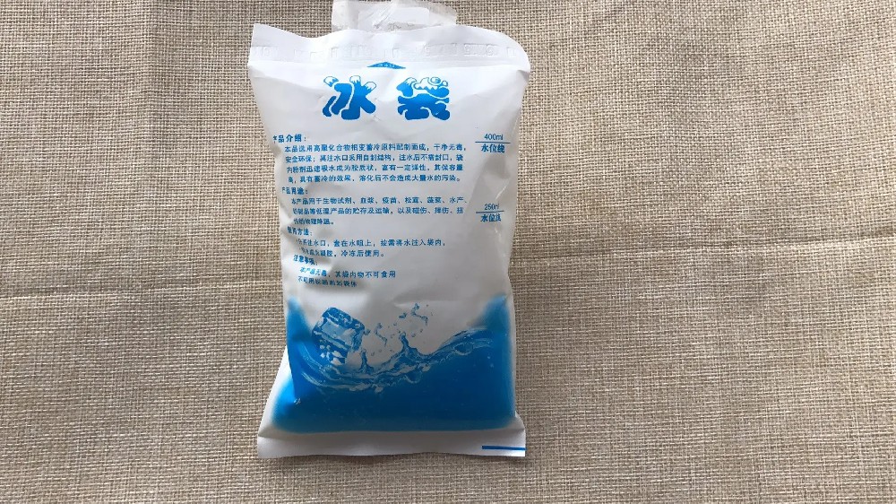 食品保鲜冰袋都有哪些作用,花木冰袋批发